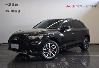 Audi Q5L 2025 40TFSI Type de luxe dynamique