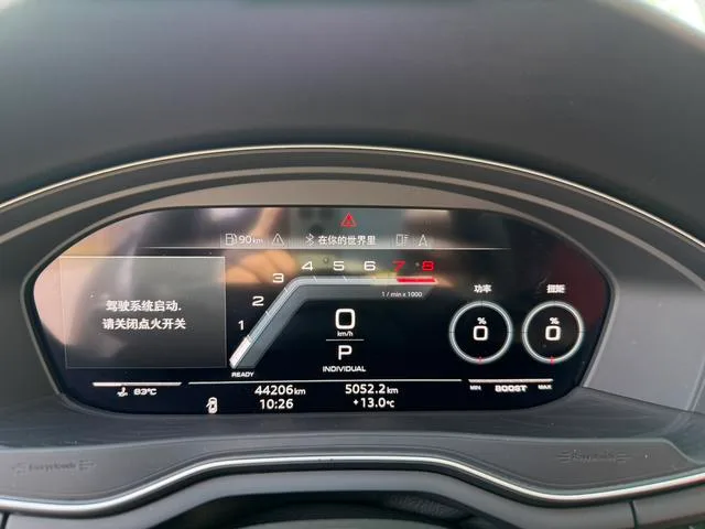 Audi A4L 2022 45 TFSI quattro Choose dynamic type interior photo 14 Audi A4L 2022 45 TFSI quattro Choose dynamic type interior photo 14