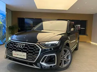Audi Q5L 2023 45T Type de luxe dynamique