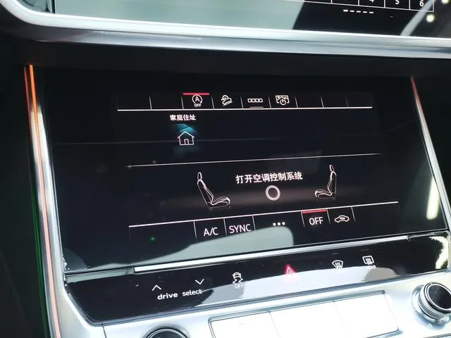 Audi A6L 2023 45 TFSI Choose dynamic type interior photo 12 Audi A6L 2023 45 TFSI Choose dynamic type interior photo 12
