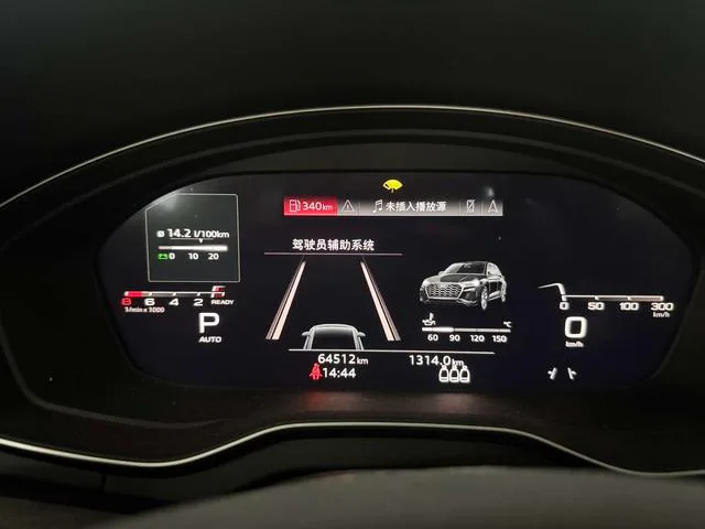 Audi Q5L 2022 Restyling 45T Choose dynamic type interior photo 9 Audi Q5L 2022 Restyling 45T Choose dynamic type interior photo 9