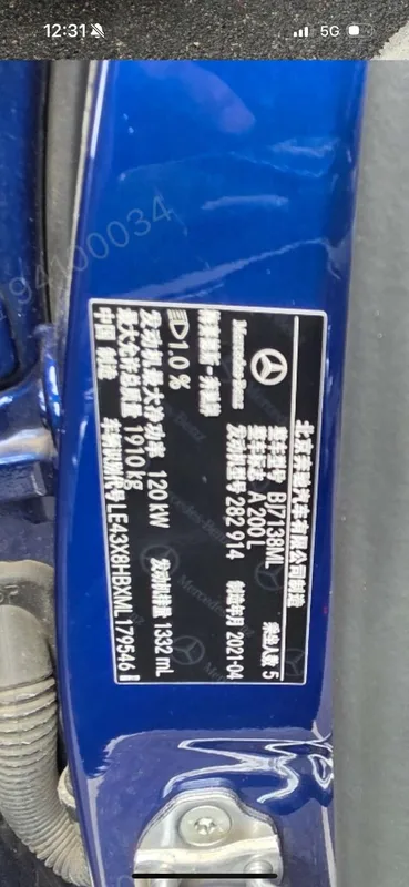 Mercedes-Benz A-Class 2021 A 200 L Sport Sedan Fashion Edition interior photo 8 Mercedes-Benz A-Class 2021 A 200 L Sport Sedan Fashion Edition interior photo 8
