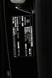 Mercedes-Benz E-Class 2022 E 300 L Luxury type Passenger car interior photo 11 Mercedes-Benz E-Class 2022 E 300 L Luxury type Passenger car interior photo 11