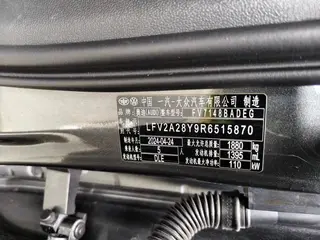 Audi A3 2024 A3L Limousine 35 TFSI Fashion Sport interior photo 20 Audi A3 2024 A3L Limousine 35 TFSI Fashion Sport interior photo 20