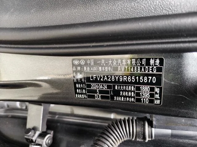 Audi A3 2024 A3L Limousine 35 TFSI Fashion Sport interior photo 20 Audi A3 2024 A3L Limousine 35 TFSI Fashion Sport interior photo 20