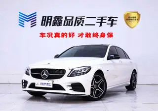 Mercedes-Benz C-Class 2021 C 260 L Sports Star Yao Zhen Tibetan Edition exterior photo 2 Mercedes-Benz C-Class 2021 C 260 L Sports Star Yao Zhen Tibetan Edition exterior photo 2