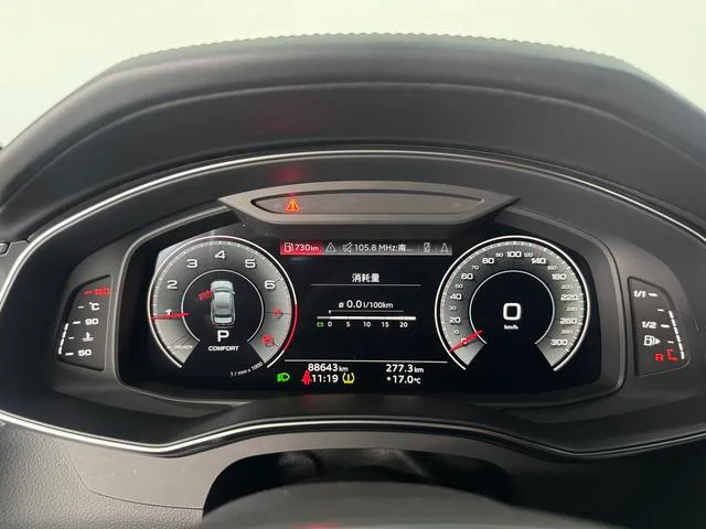 Audi A6L 2023 Restyling 45 TFSI Choose dynamic type interior photo 11 Audi A6L 2023 Restyling 45 TFSI Choose dynamic type interior photo 11