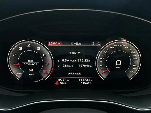 Audi A6L 2024 45 TFSI Zhenxuan Zhiya Type interior photo 15 Audi A6L 2024 45 TFSI Zhenxuan Zhiya Type interior photo 15