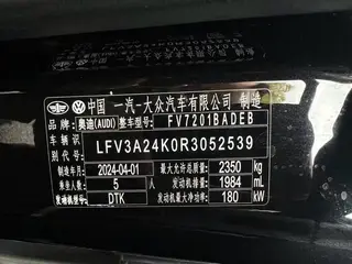 Audi A6L 2024 45 TFSI Zhenxuan Zhiya Type interior photo 16 Audi A6L 2024 45 TFSI Zhenxuan Zhiya Type interior photo 16