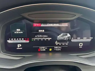 Audi A6L 2024 45 TFSI quattro Tipo dinámico de selección interior foto 15