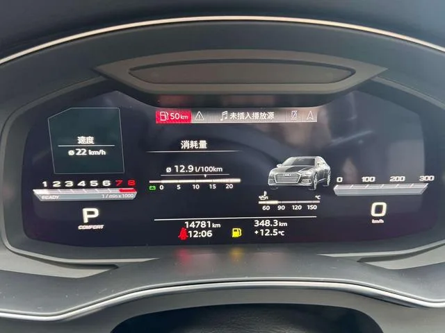 Audi A6L 2024 45 TFSI quattro Tipo dinámico de selección interior foto 15