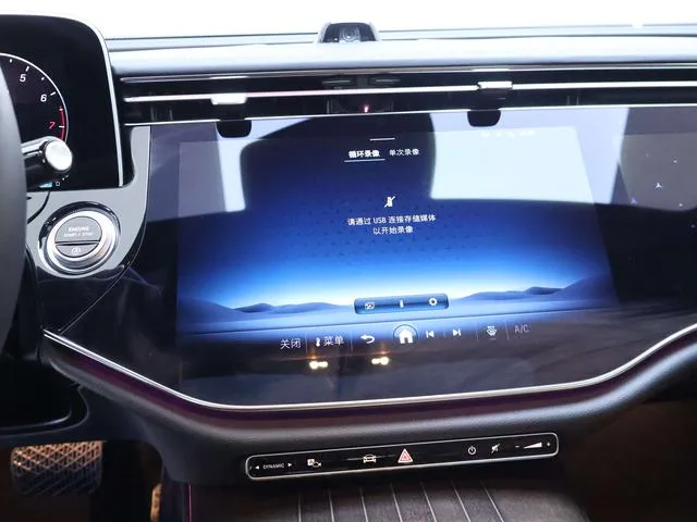 Mercedes-Benz E-Class 2025 E 300 L Luxury type Passenger car interior photo 11 Mercedes-Benz E-Class 2025 E 300 L Luxury type Passenger car interior photo 11