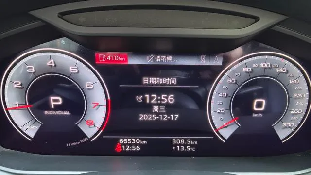 Audi A6L 2023 45 TFSI quattro Choose dynamic type interior photo 16 Audi A6L 2023 45 TFSI quattro Choose dynamic type interior photo 16