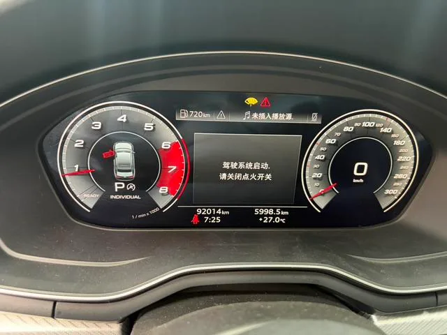 Audi A4L 2020 40 TFSI Fashion dynamic type interior photo 13
