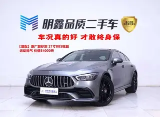 Mercedes-Benz AMG GT 2020 AMG GT 50 Voiture de sport à quatre portes extérieur photo 2 Mercedes-Benz AMG GT 2020 AMG GT 50 Voiture de sport à quatre portes extérieur photo 2