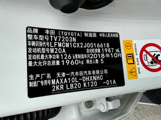 Toyota IZOA 2018 2.0L Versión Yichi País V exterior foto 10 Toyota IZOA 2018 2.0L Versión Yichi País V exterior foto 10