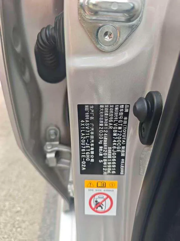 Toyota Camry 2018 2.0G Edición de lujo interior foto 15
