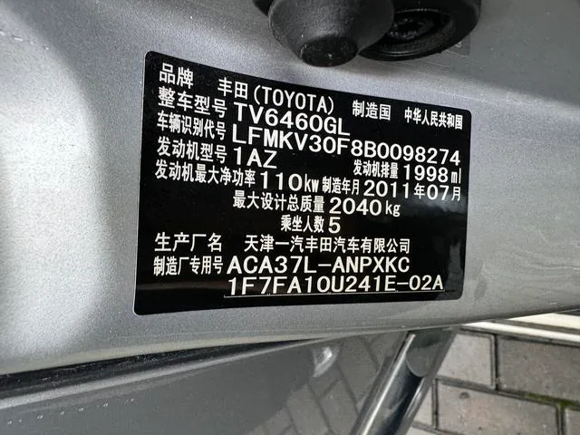 Toyota RAV4 2011 2.0L Automatic Classic Edition exterior photo 8