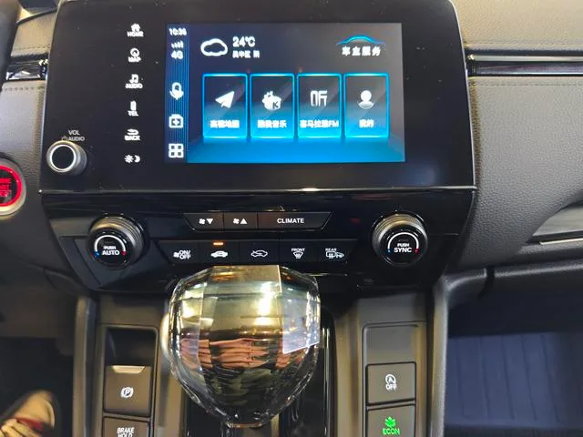 Honda CR-V 2021 240TURBO CVT Two-Drive Blackadder Edition interior photo 19 Honda CR-V 2021 240TURBO CVT Two-Drive Blackadder Edition interior photo 19