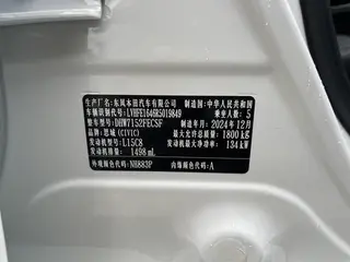 Honda Civic 2022 240TURBO CVT Dynamic Edition interior photo 11 Honda Civic 2022 240TURBO CVT Dynamic Edition interior photo 11