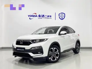 Honda XR-V 2021 1.5L CVT Édition classique