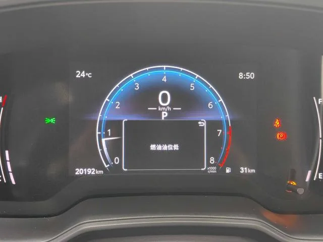Toyota Frontlander 2023 2.0L CVT Elite Edition interior photo 12 Toyota Frontlander 2023 2.0L CVT Elite Edition interior photo 12