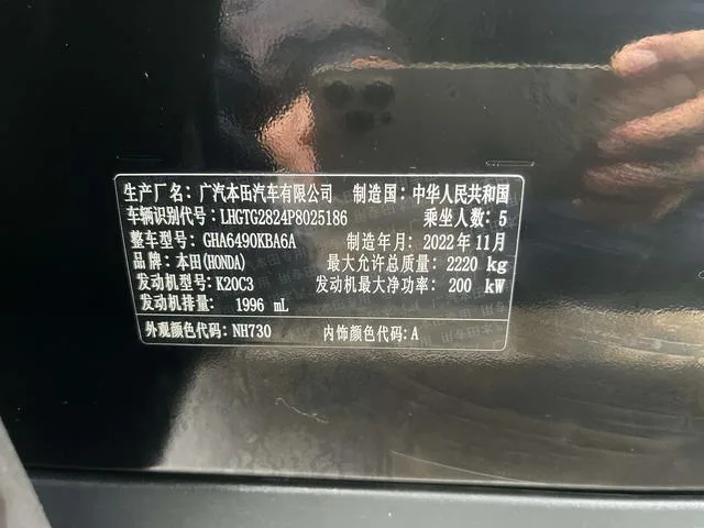 Honda Avancier 2023 370 TURBO 9AT Luxury Edition exterior photo 8