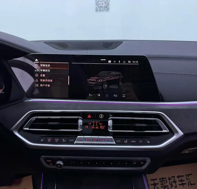 BMW X5 2021 xDrive30i M Sports suit interior photo 11 BMW X5 2021 xDrive30i M Sports suit interior photo 11