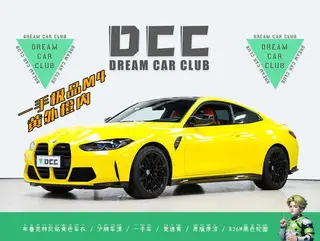 BMW M4 2022 M4 Coupe Thunder Edition exterior photo 2 BMW M4 2022 M4 Coupe Thunder Edition exterior photo 2