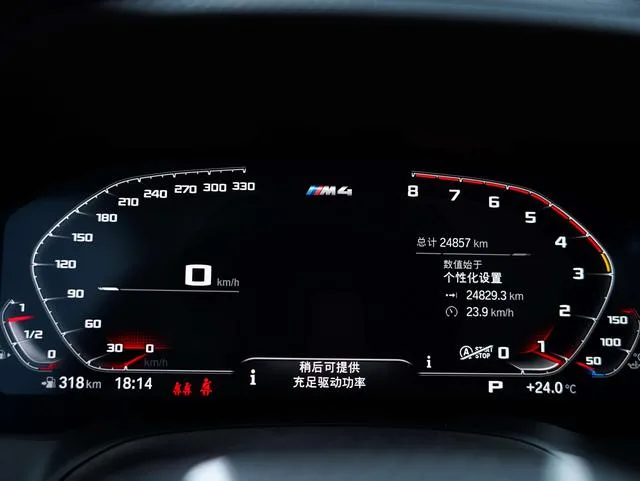 BMW M4 2022 M4 Coupe Thunder Edition interior photo 13 BMW M4 2022 M4 Coupe Thunder Edition interior photo 13