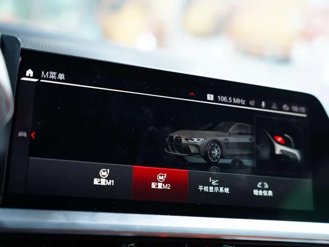 BMW M4 2022 M4 Coupe Thunder Edition interior photo 16 BMW M4 2022 M4 Coupe Thunder Edition interior photo 16