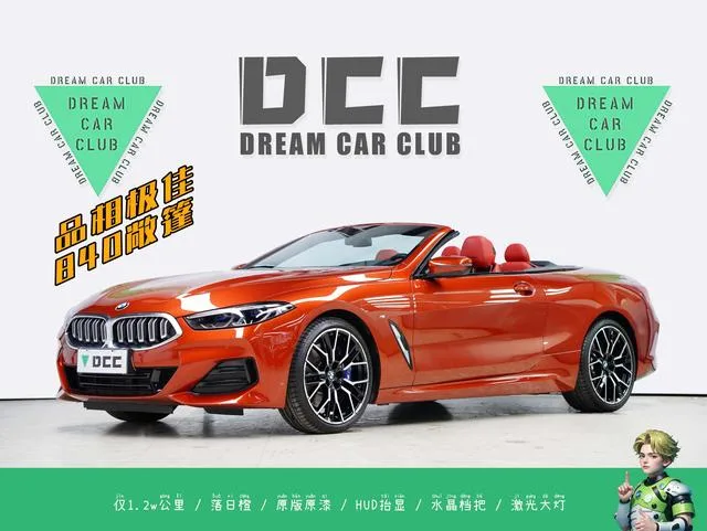 BMW 8 Series 2022 840i Convertible Coupe M Sports suit exterior photo 2 BMW 8 Series 2022 840i Convertible Coupe M Sports suit exterior photo 2