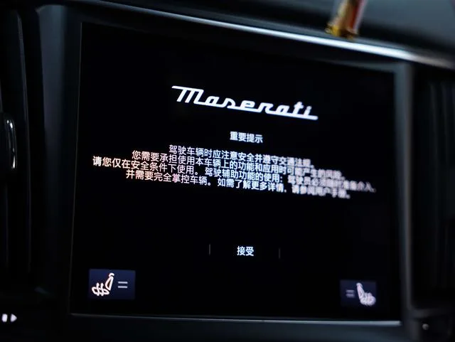 Maserati Levante 2022 3.0T Modena interior photo 13 Maserati Levante 2022 3.0T Modena interior photo 13