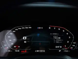 BMW M3 2021 M3 Berline quatre portes M xDrive Version Thunder intérieur photo 13 BMW M3 2021 M3 Berline quatre portes M xDrive Version Thunder intérieur photo 13