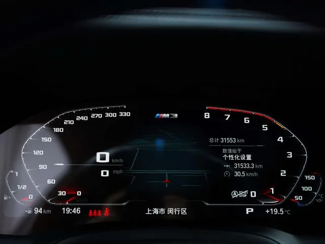 BMW M3 2021 M3 Berline quatre portes M xDrive Version Thunder intérieur photo 13 BMW M3 2021 M3 Berline quatre portes M xDrive Version Thunder intérieur photo 13