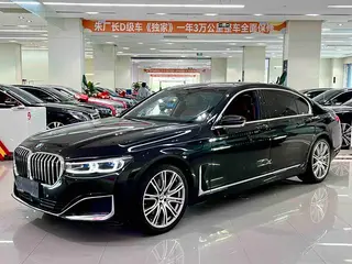 BMW 7 Series 2021 740Li xDrive Tipo administrativo Traje de lujo exterior foto 1 BMW 7 Series 2021 740Li xDrive Tipo administrativo Traje de lujo exterior foto 1