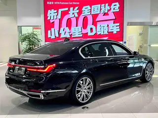 BMW 7 Series 2021 740Li xDrive Tipo administrativo Traje de lujo interior foto 9 BMW 7 Series 2021 740Li xDrive Tipo administrativo Traje de lujo interior foto 9