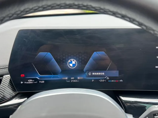 BMW X1 2023 sDrive25Li X Design Suit interior photo 12 BMW X1 2023 sDrive25Li X Design Suit interior photo 12