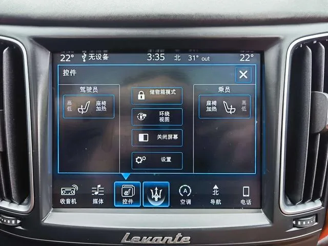 Maserati Levante 2016 3.0T Levante interior photo 17 Maserati Levante 2016 3.0T Levante interior photo 17