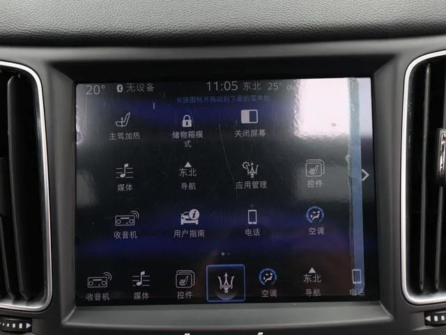 Maserati Levante 2016 3.0T Levante interior photo 17 Maserati Levante 2016 3.0T Levante interior photo 17