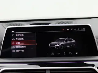 BMW 7 Series 2019 Mise à jour 750Li xDrive V8 M Ensemble de sport intérieur photo 19 BMW 7 Series 2019 Mise à jour 750Li xDrive V8 M Ensemble de sport intérieur photo 19