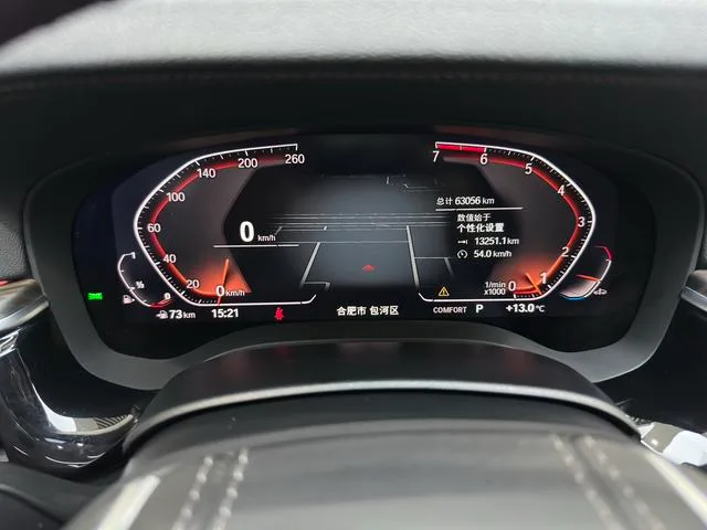 BMW 5 Series 2021 Restyling 530Li Leading Type Luxury Set exterior photo 10 BMW 5 Series 2021 Restyling 530Li Leading Type Luxury Set exterior photo 10