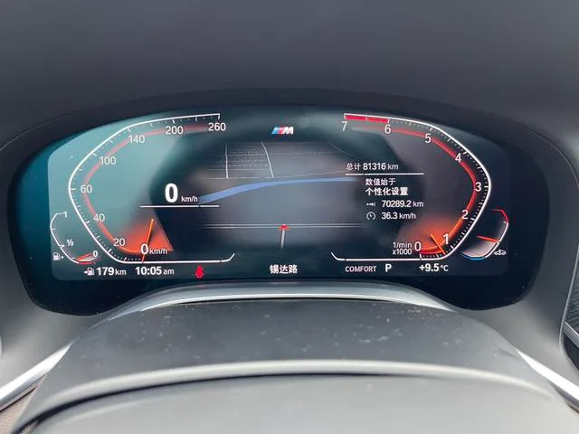 BMW 7 Series 2019 730Li M Conjunto deportivo interior foto 17 BMW 7 Series 2019 730Li M Conjunto deportivo interior foto 17