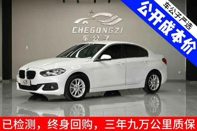 BMW 1 Series 2017 118i Fashionable exterior photo 2 BMW 1 Series 2017 118i Fashionable exterior photo 2