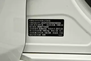 BMW 1 Series 2017 118i Fashionable interior photo 13 BMW 1 Series 2017 118i Fashionable interior photo 13