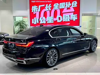 BMW 7 Series 2019 740Li Leading Type Luxury Set interior photo 10 BMW 7 Series 2019 740Li Leading Type Luxury Set interior photo 10