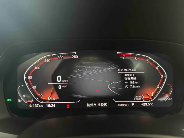 BMW X5 2020 xDrive40i M Ensemble de sport extérieur photo 7 BMW X5 2020 xDrive40i M Ensemble de sport extérieur photo 7