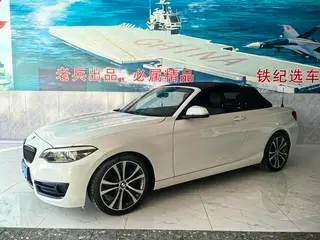 BMW 2 Series 2019 225i Coupé cabriolet Ensemble de conception de mouvement extérieur photo 1 BMW 2 Series 2019 225i Coupé cabriolet Ensemble de conception de mouvement extérieur photo 1