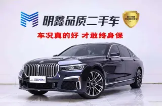 BMW 7 Series 2019 740Li Líder M Conjunto deportivo exterior foto 2 BMW 7 Series 2019 740Li Líder M Conjunto deportivo exterior foto 2