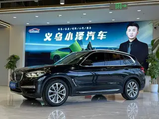 BMW X3 2020 xDrive25i Ensemble de luxe